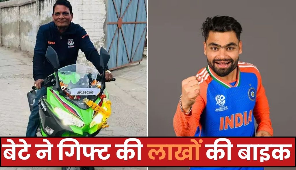 Rinku Singh Gifts Kawasaki Ninja 400