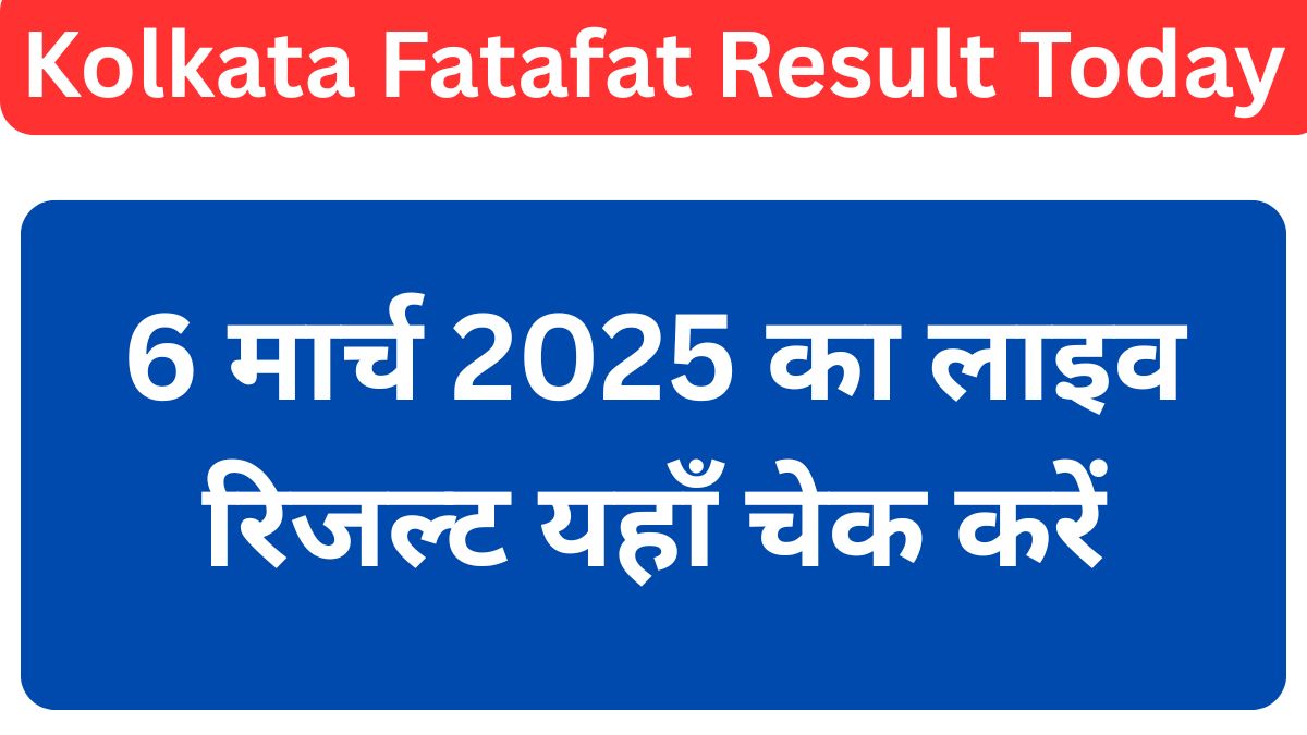 Kolkata Fatafat Result Today